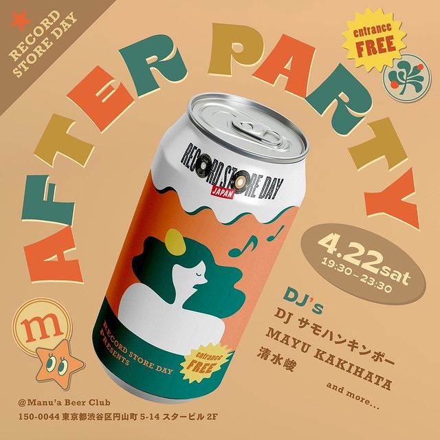 RECORD STORE DAY presents AFTER PARTY ＠Manu'a Beer Club