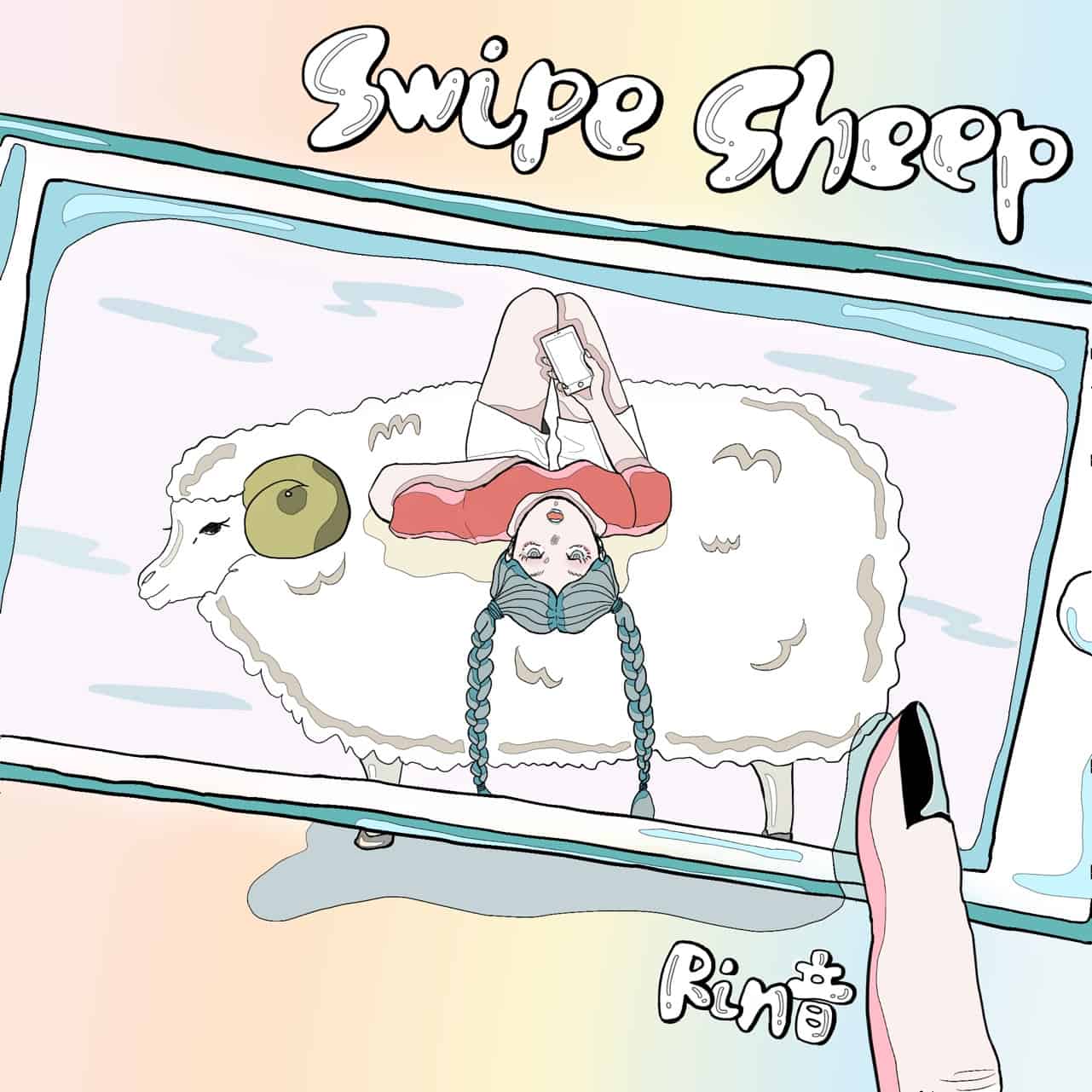 06-025 Rin音 – swipe sheep
