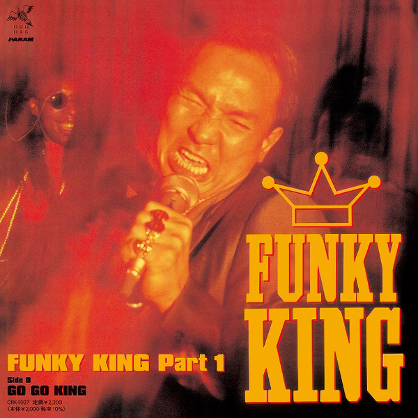 04-38 YUJI NAKAMURA（feat.FUNKY KING）- FUNKY KING Part 1 / GO GO KING