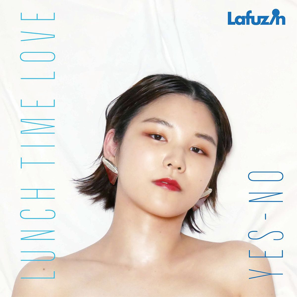 04-17 Lafuzin – ランチタイム・ラブ feat.オカモトコウキ / YES-NO