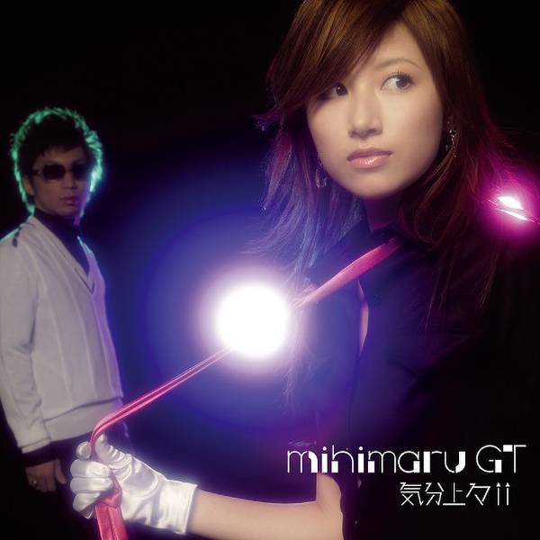 04-21 Mihimaru GT – 気分上々↑↑ / 気分上々↑↑(Instrumental)