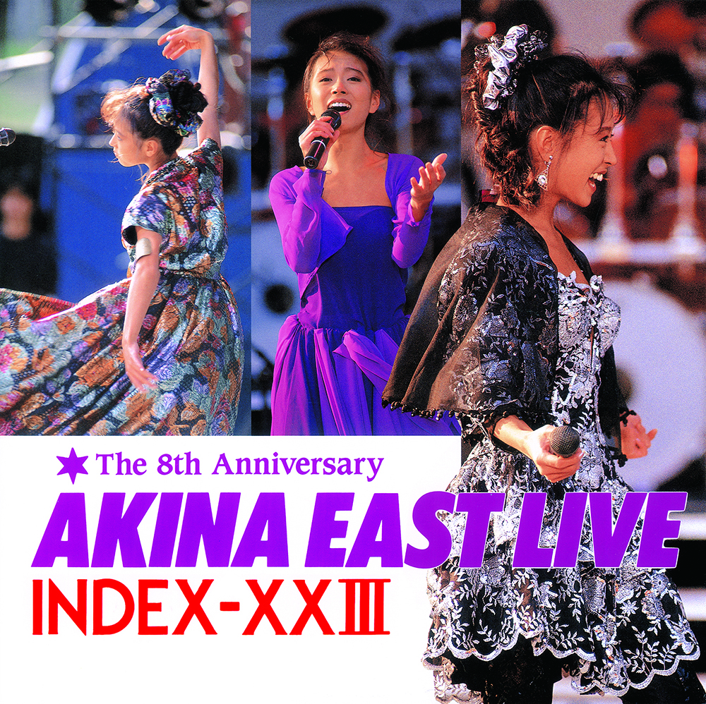 04-66 中森明菜 – AKINA EAST LIVE INDEX-XXIII