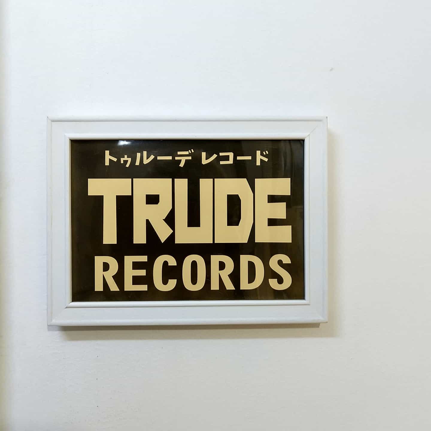 Trude Records