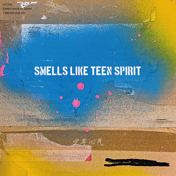 010_DECO（伊藤陽一郎、守尾崇）- Smells Like Teen Spirit