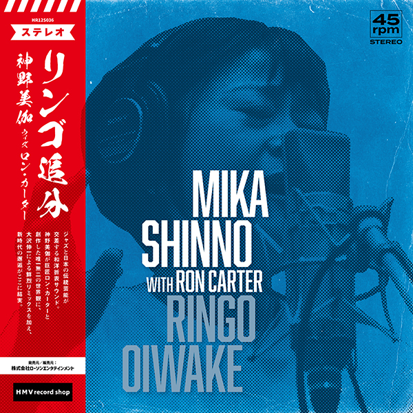 041_神野美伽_リンゴ追分