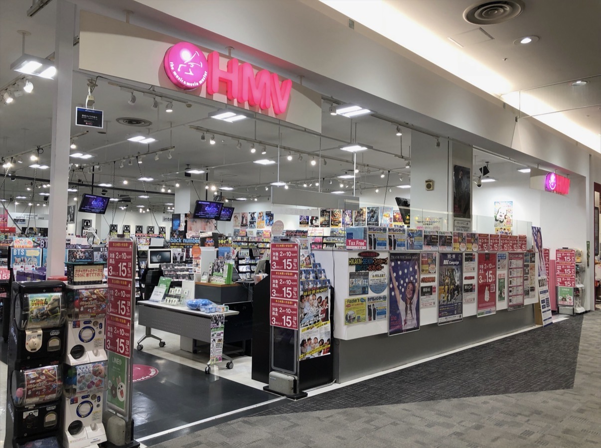 HMV イオンモール水戸内原