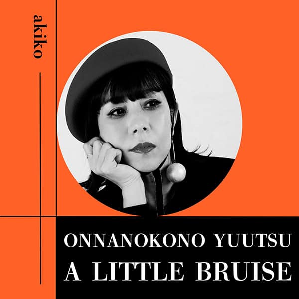 005_akiko_女の子の憂鬱 / A Little Bruise