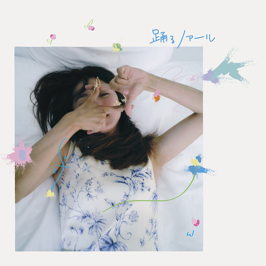 053_満島ひかり_踊るノアール