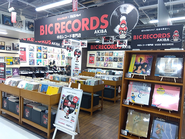 BIC RECORDS AKIBA（ビックカメラAKIBA 3F）